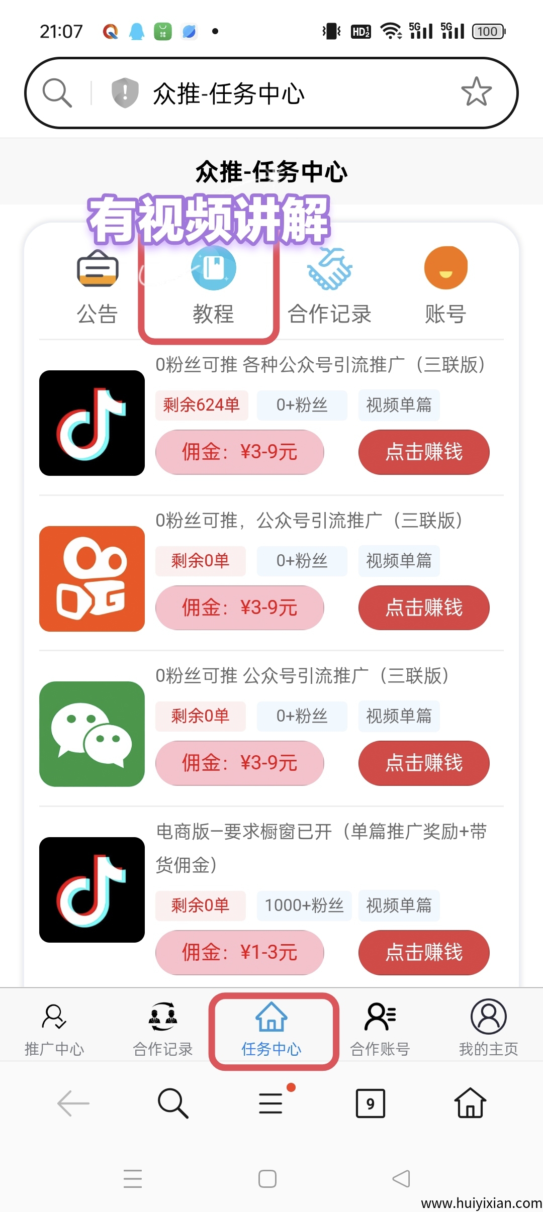 5f77d704c320250506095113