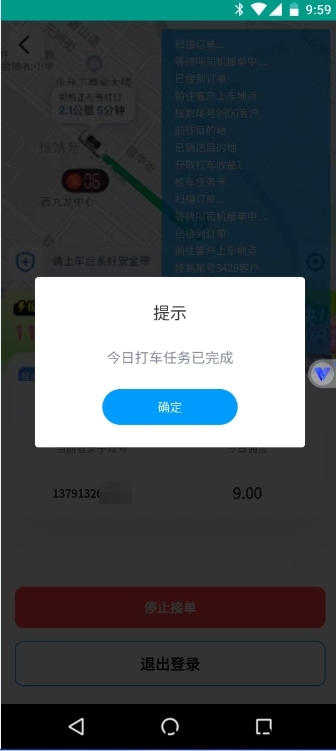 602e8f042f20250523103244