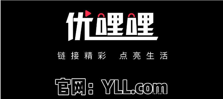 优哩哩跨境电商短视频平台！推荐首码第一批！-汇一线首码网