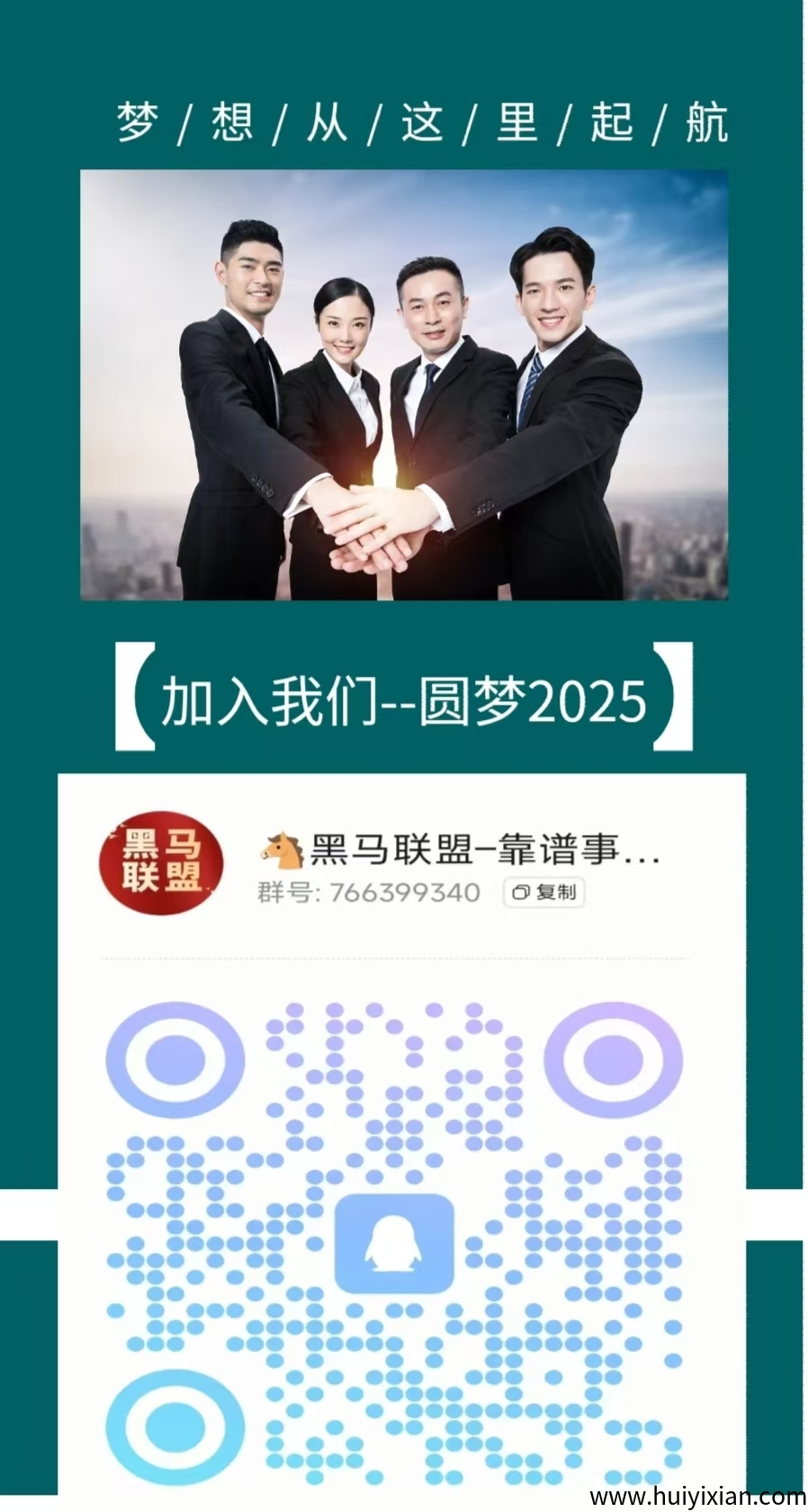 620504e92d20250516191821