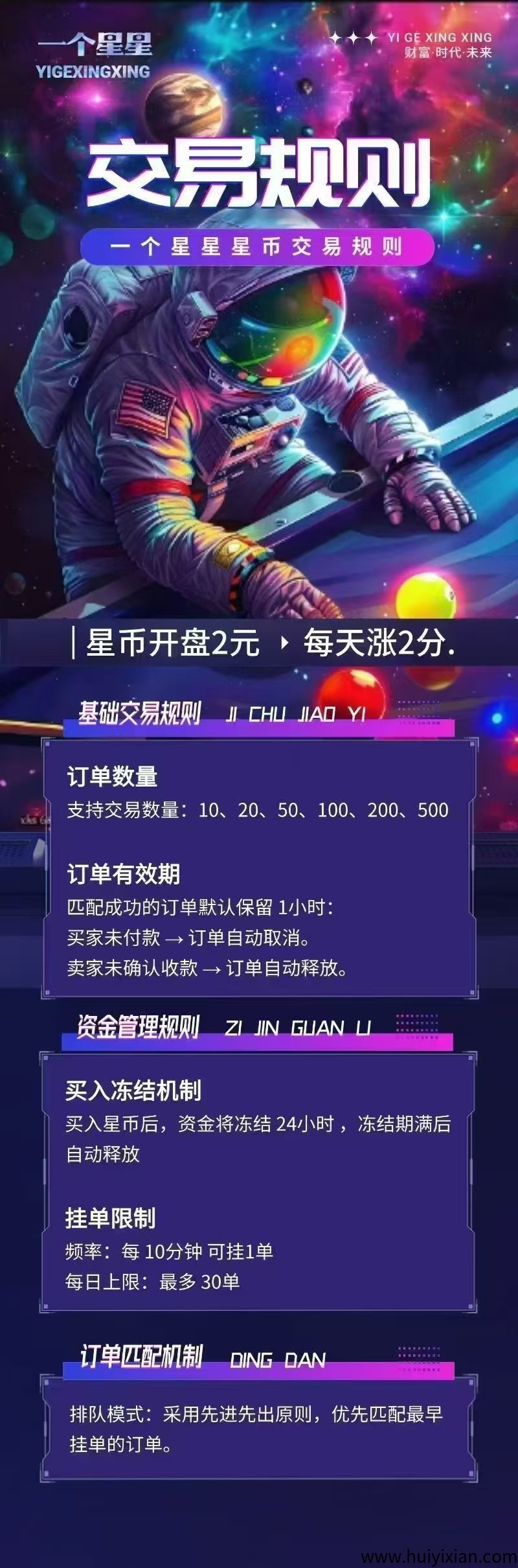 620e5c54f720250515161056