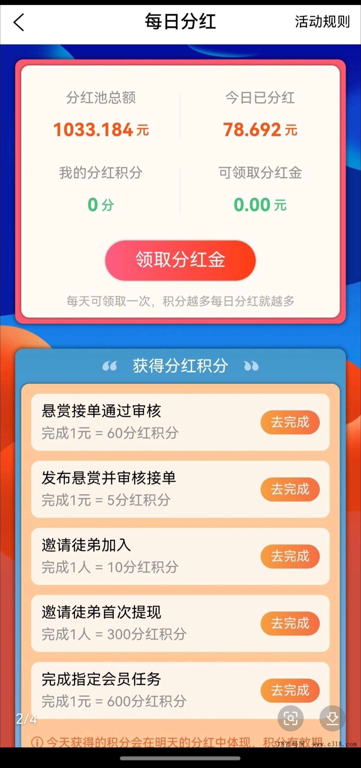 6484cd833c20250527104516