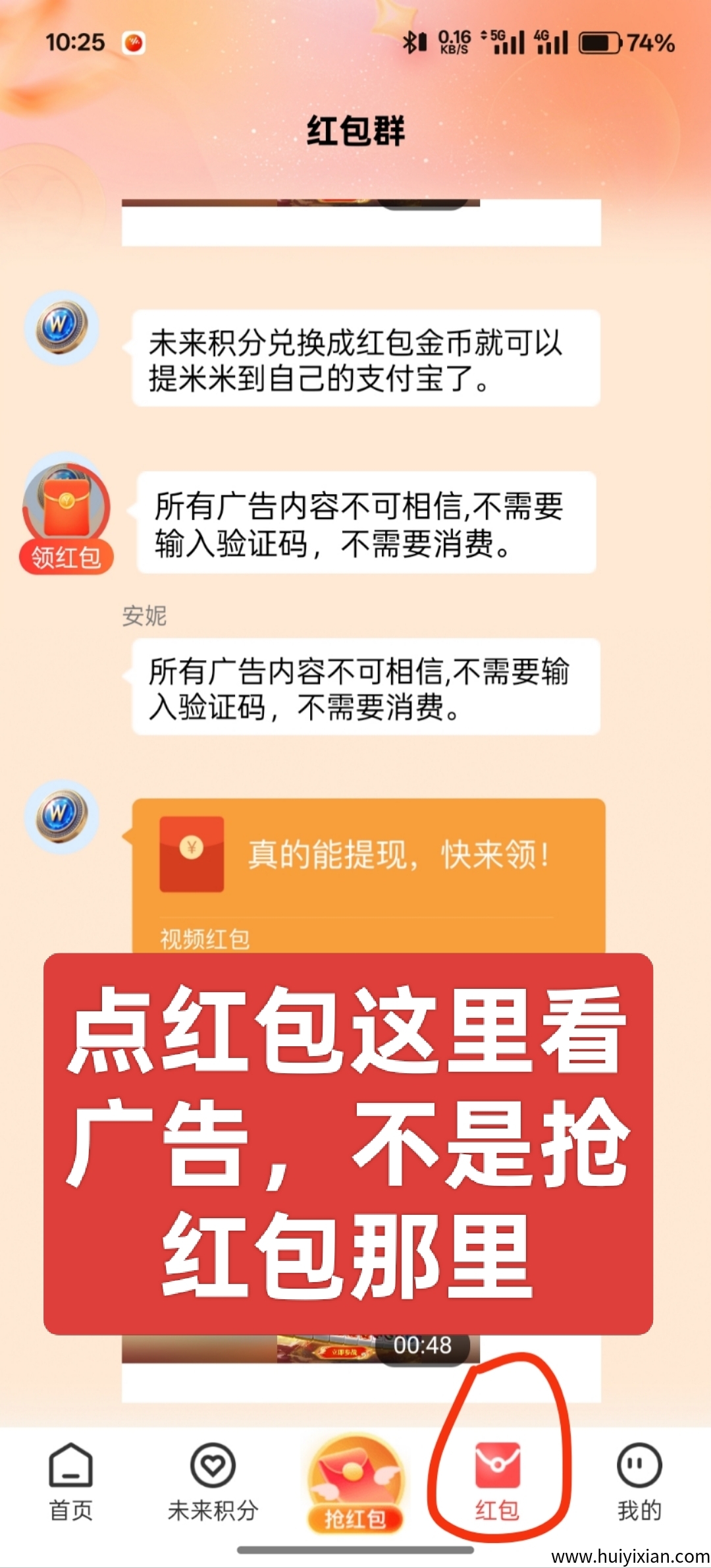 64a31fbbb220250510143407