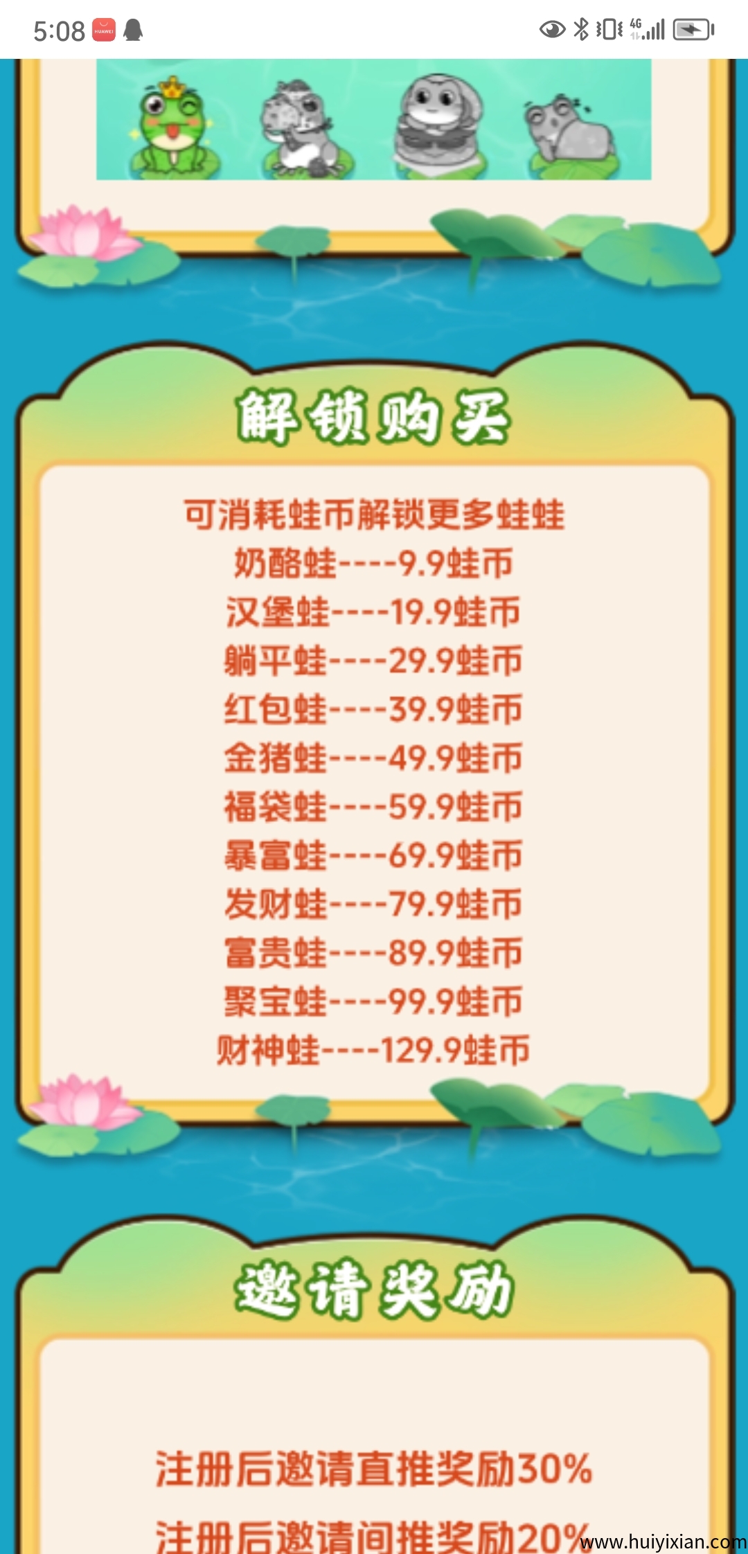 659738257020250522234508