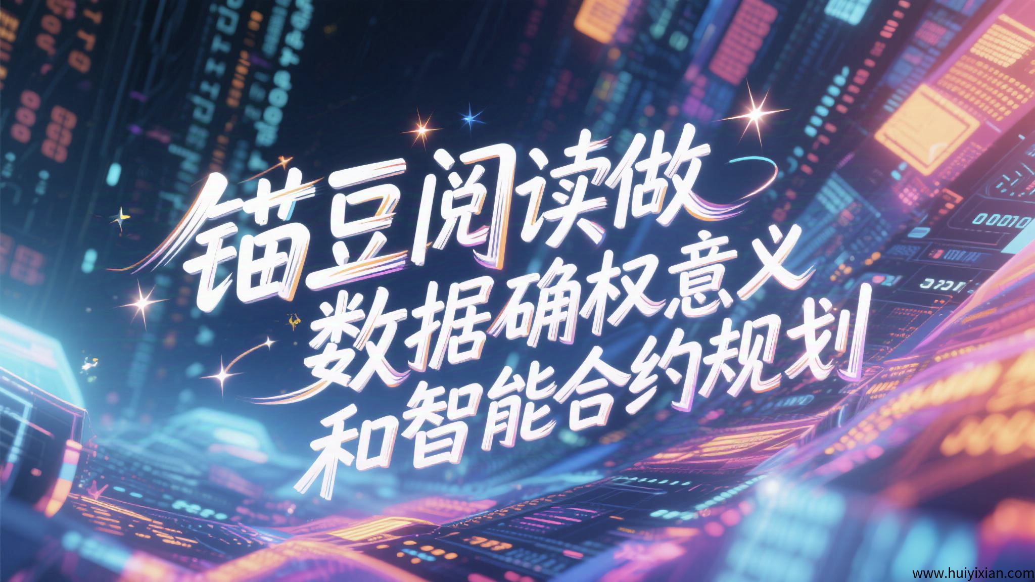 660dcabd3c20250510192450