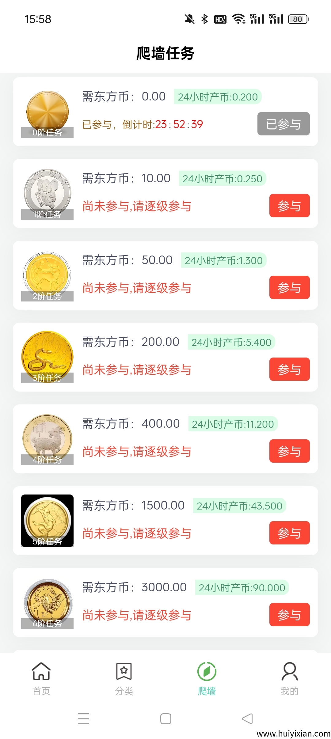 66695a05f820250519160434