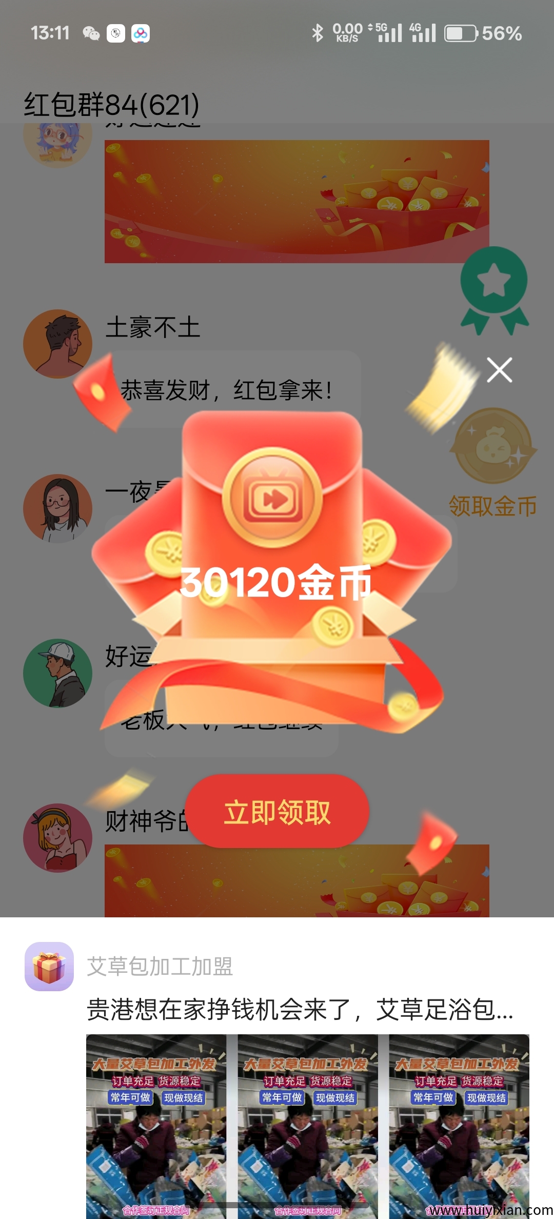 667a3b066c20250512175154