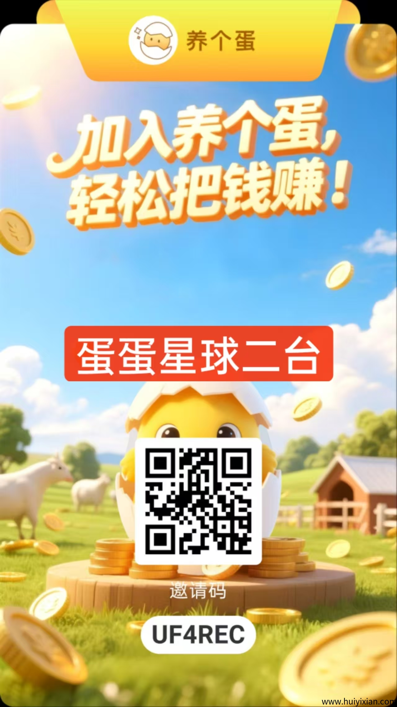 66b0b23b9920250523082848