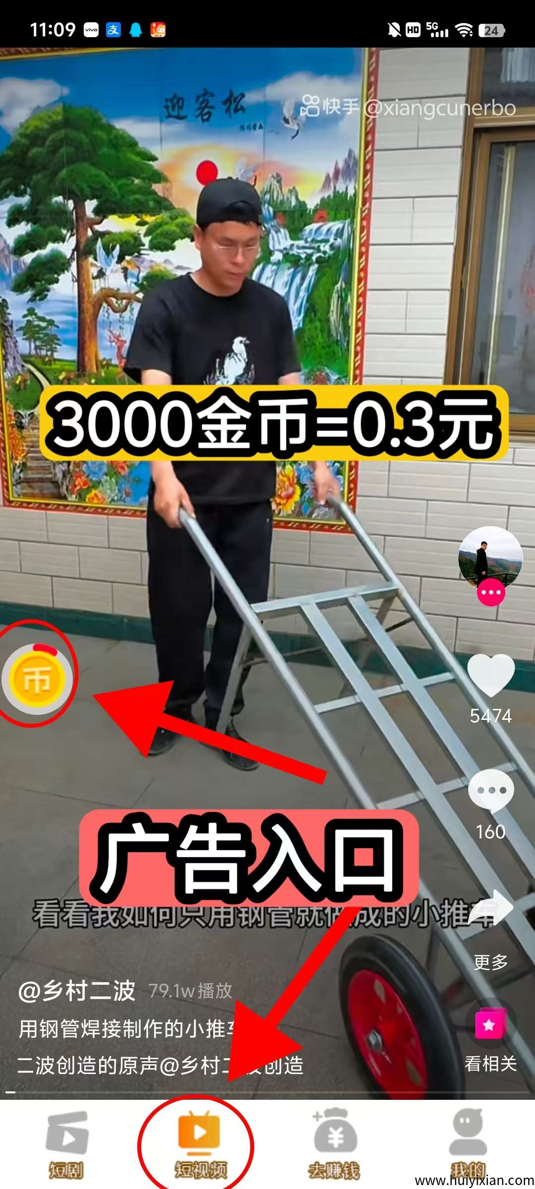 66c623fd4220250525130127