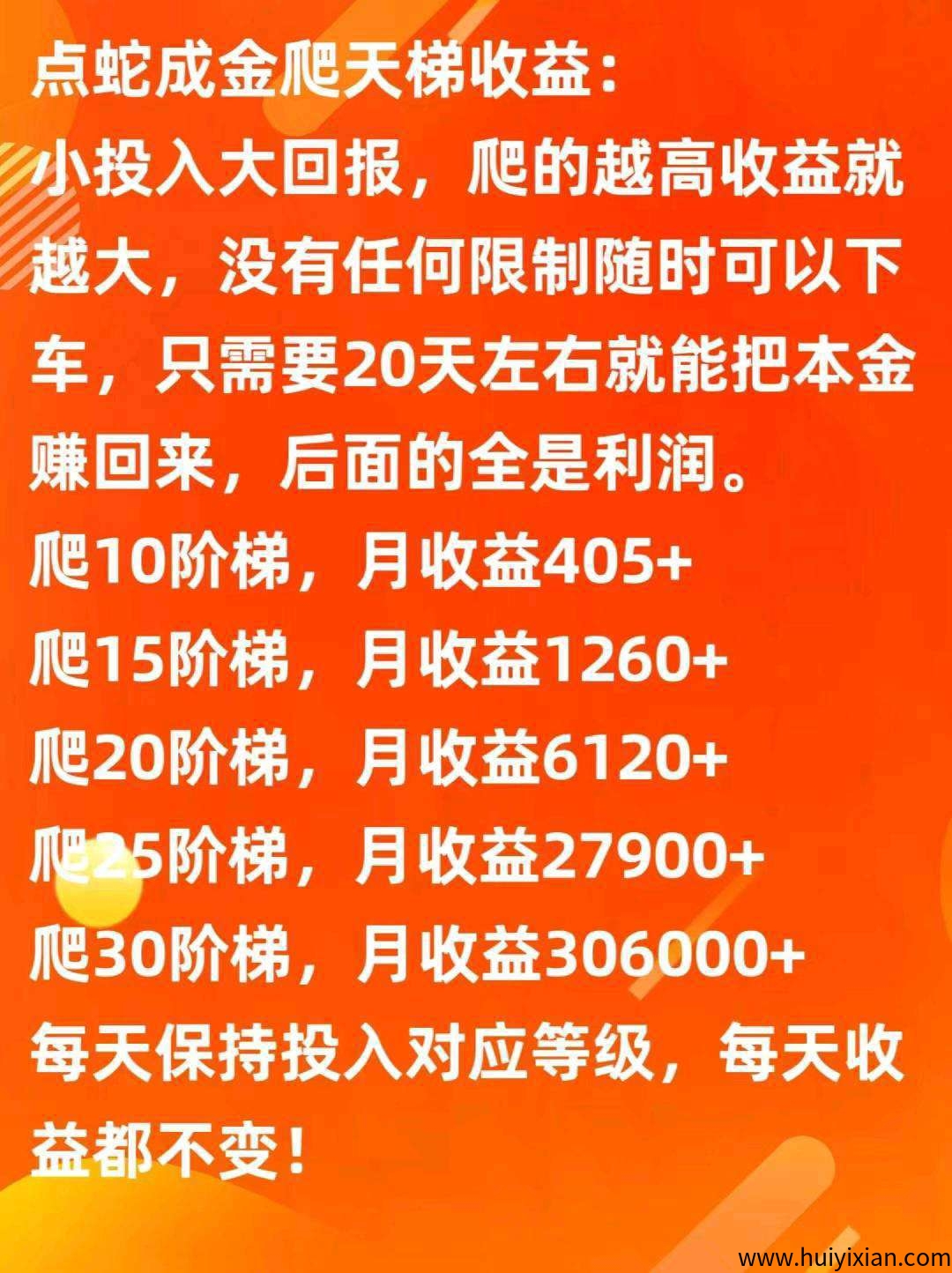 693819d4a420250512203715