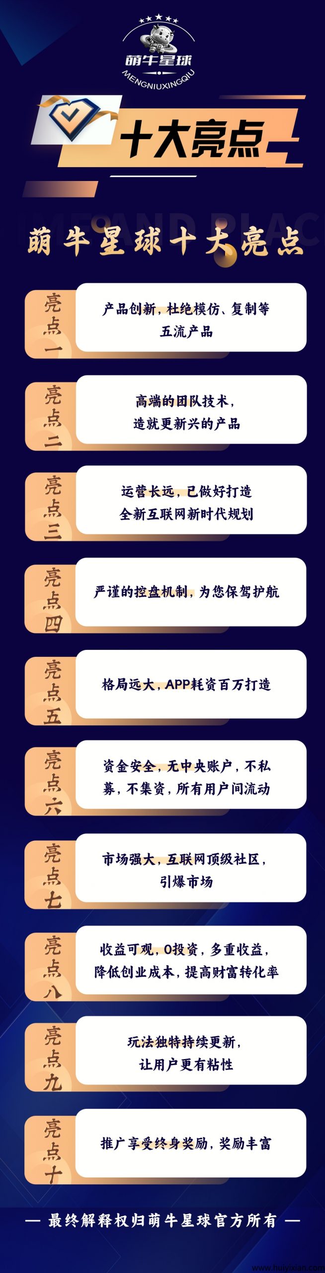 6cf3ee651d20250518153404