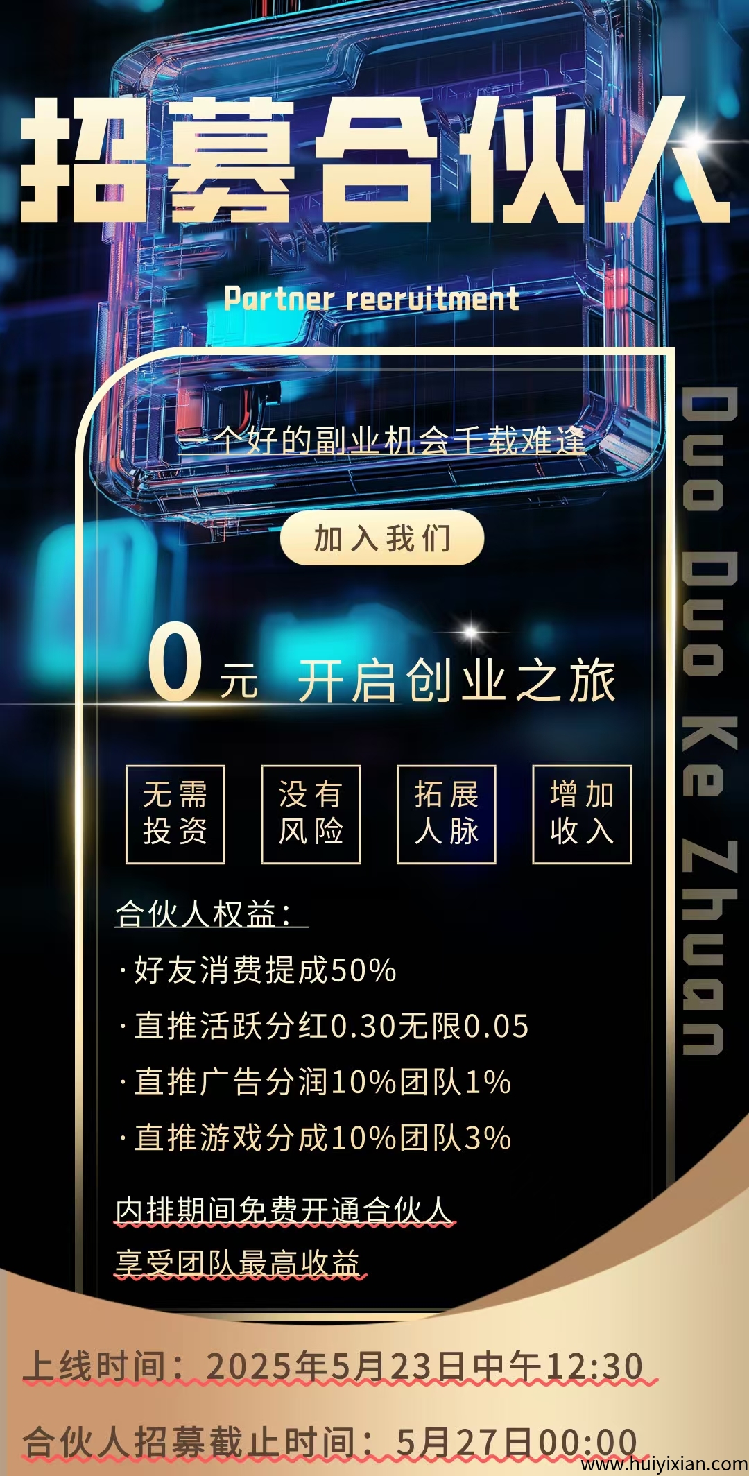 6d48cebbb920250523124002