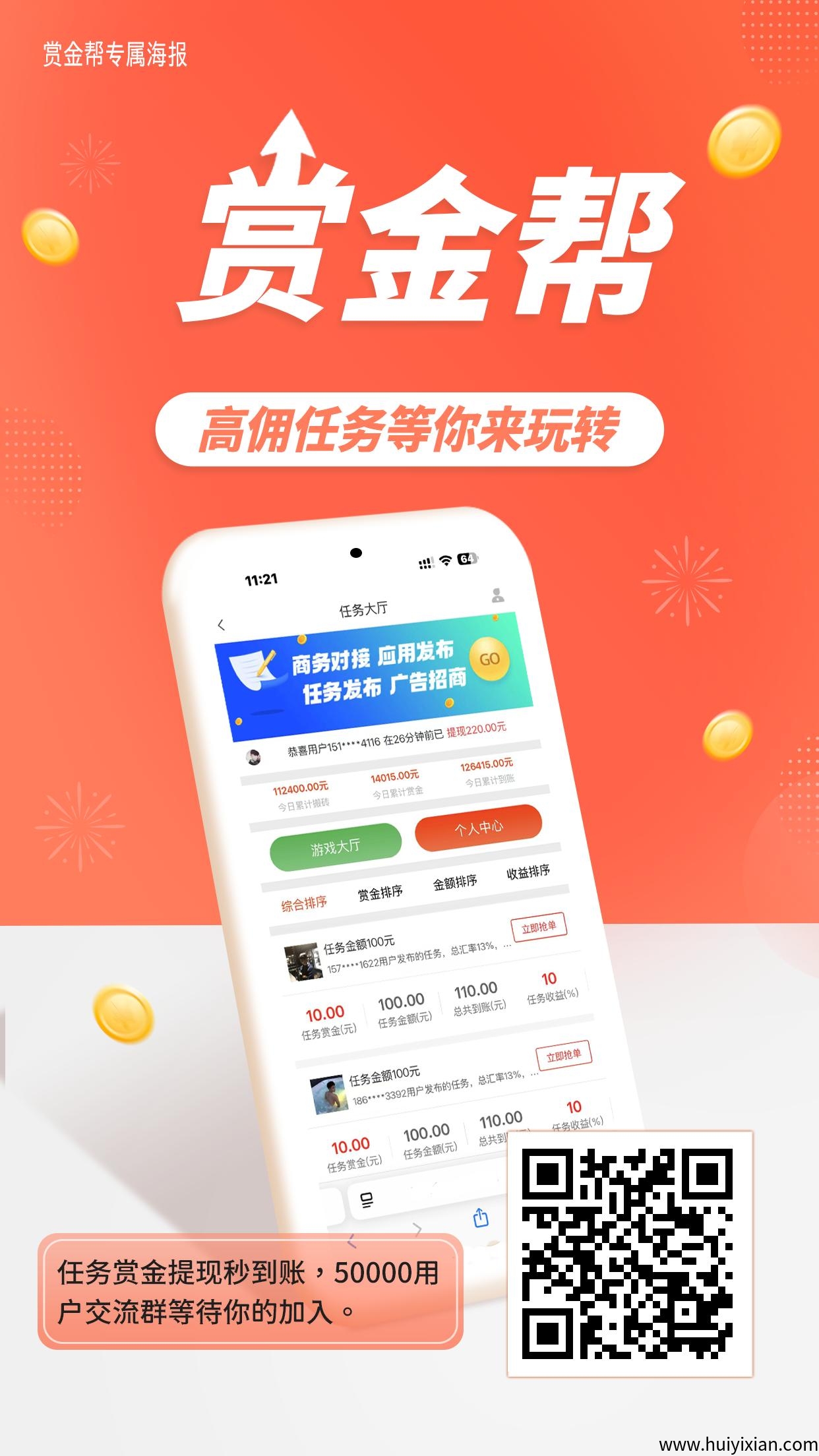 6d4f5691c420250510132127