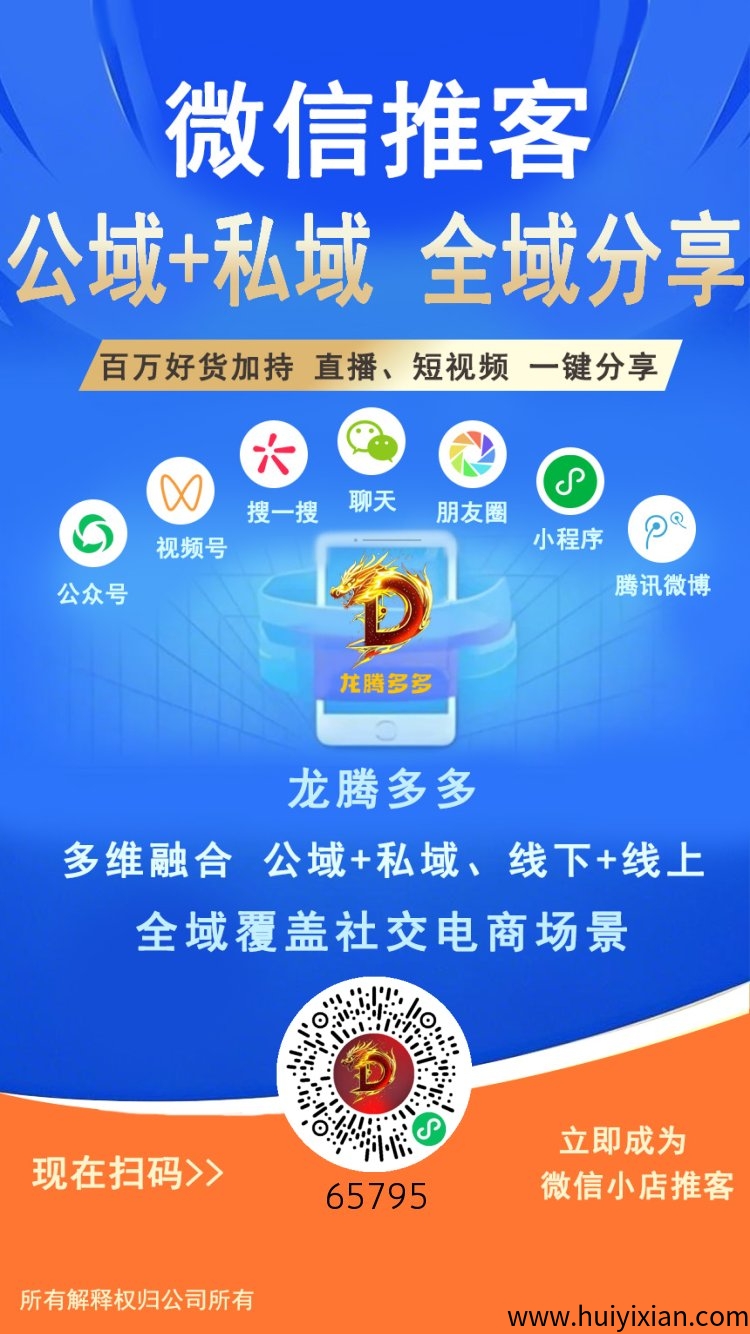 6e9699d0e420250519192045