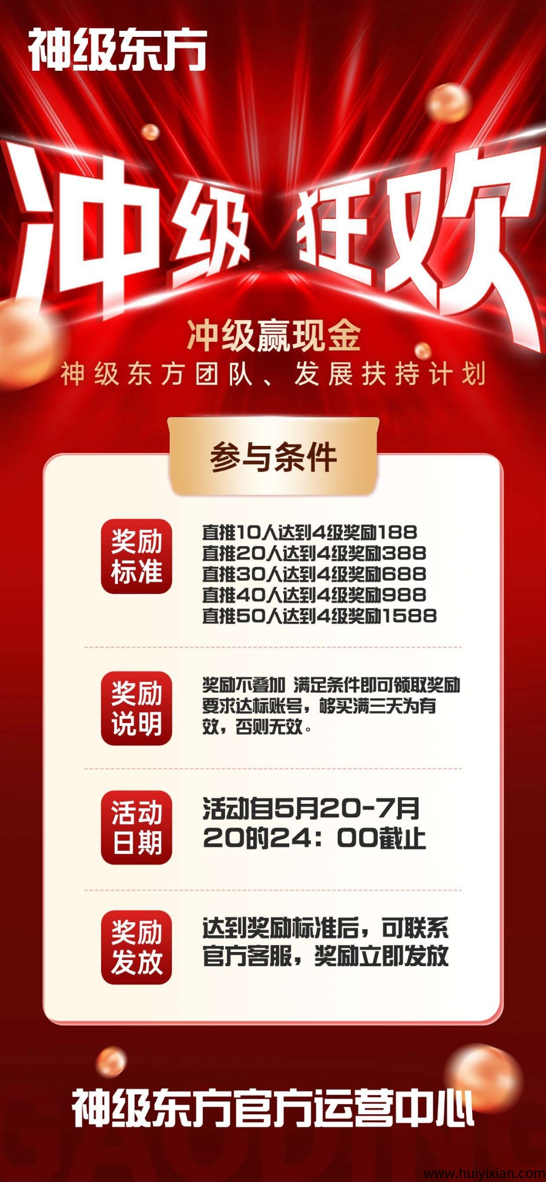 6ed989272020250517221443