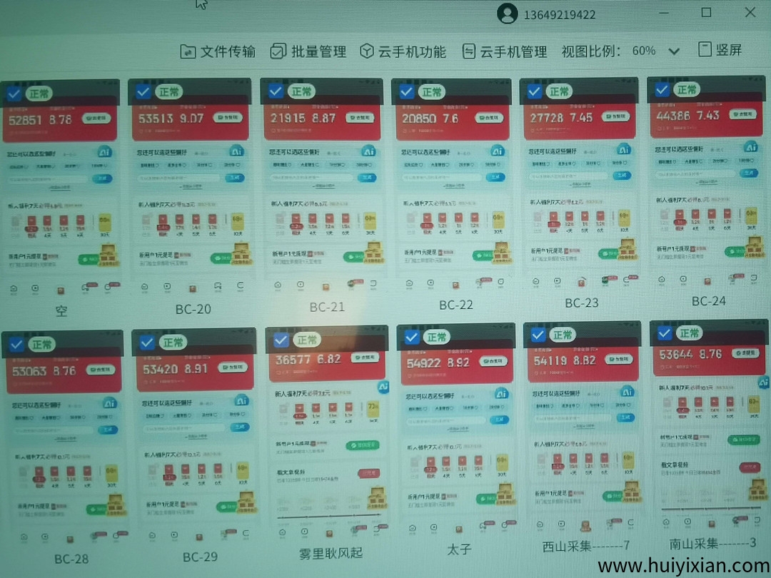 6f47f1e57a20250522112946