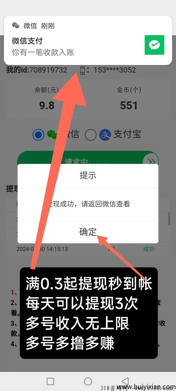 6f9f0d3b1520250517094307