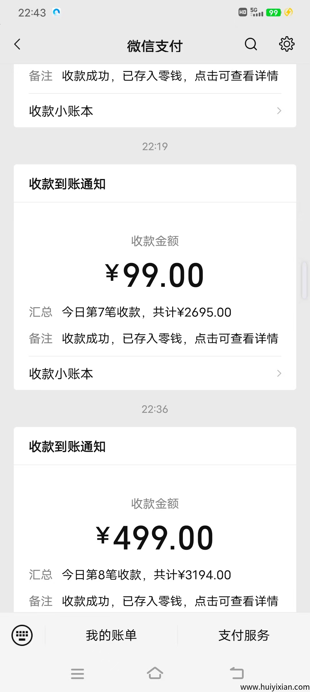 【暴富新风口！0圆解锁合规收益获取人生】各平台疯抢的掘金神器来了！10000+项目商城手残党当天收溢四位数-汇一线首码网