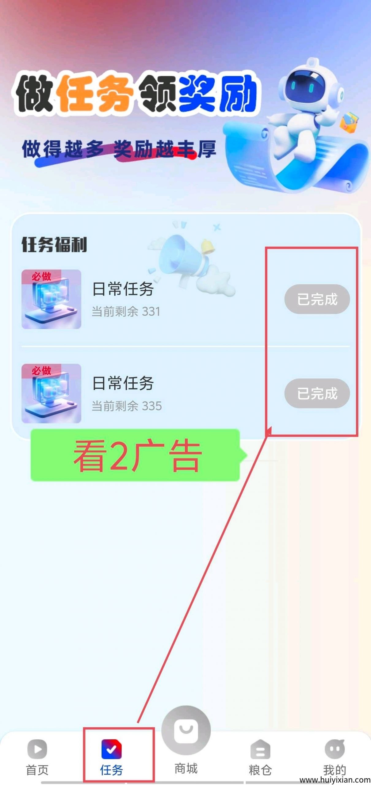 剧易购零撸，开盘5圆，有礼有据模式-汇一线首码网