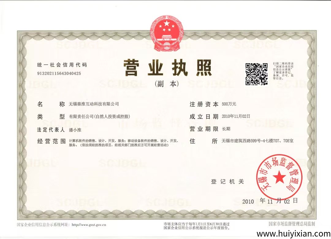 70465884c720250519112942