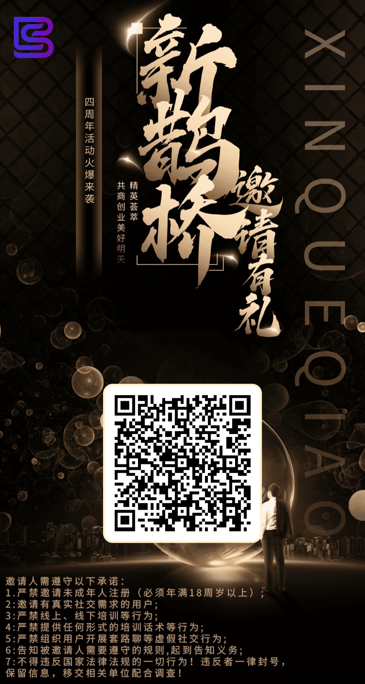 零成本，打字聊天员，日赚几百正规绿色，长久稳定，欢迎各大团队，散户，对接推广-汇一线首码网