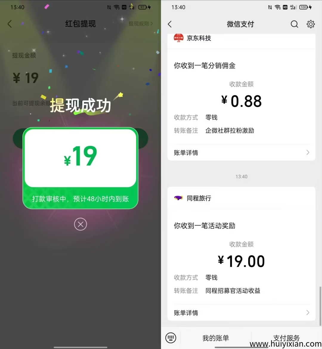 73cd1cdc3a20250507065943