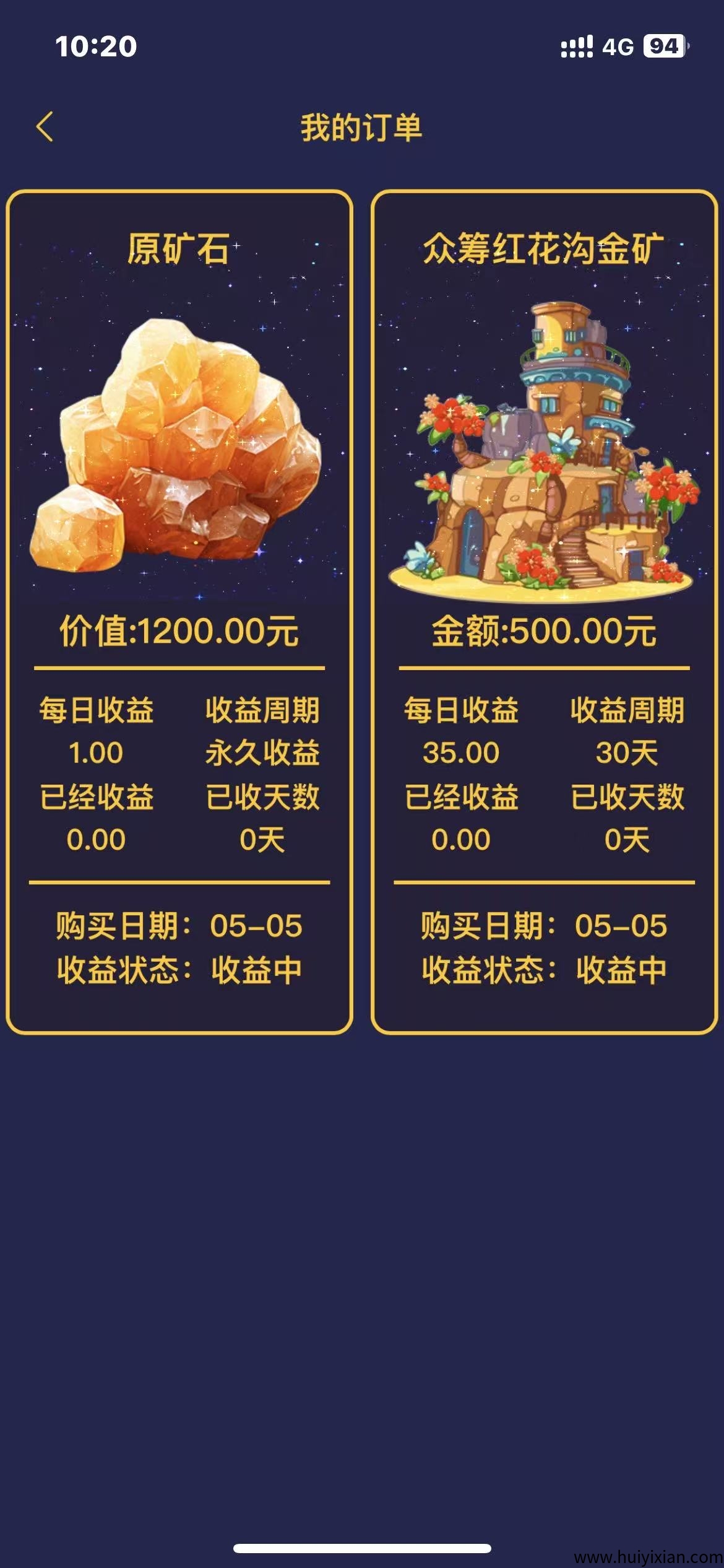 7431094e7420250506121623