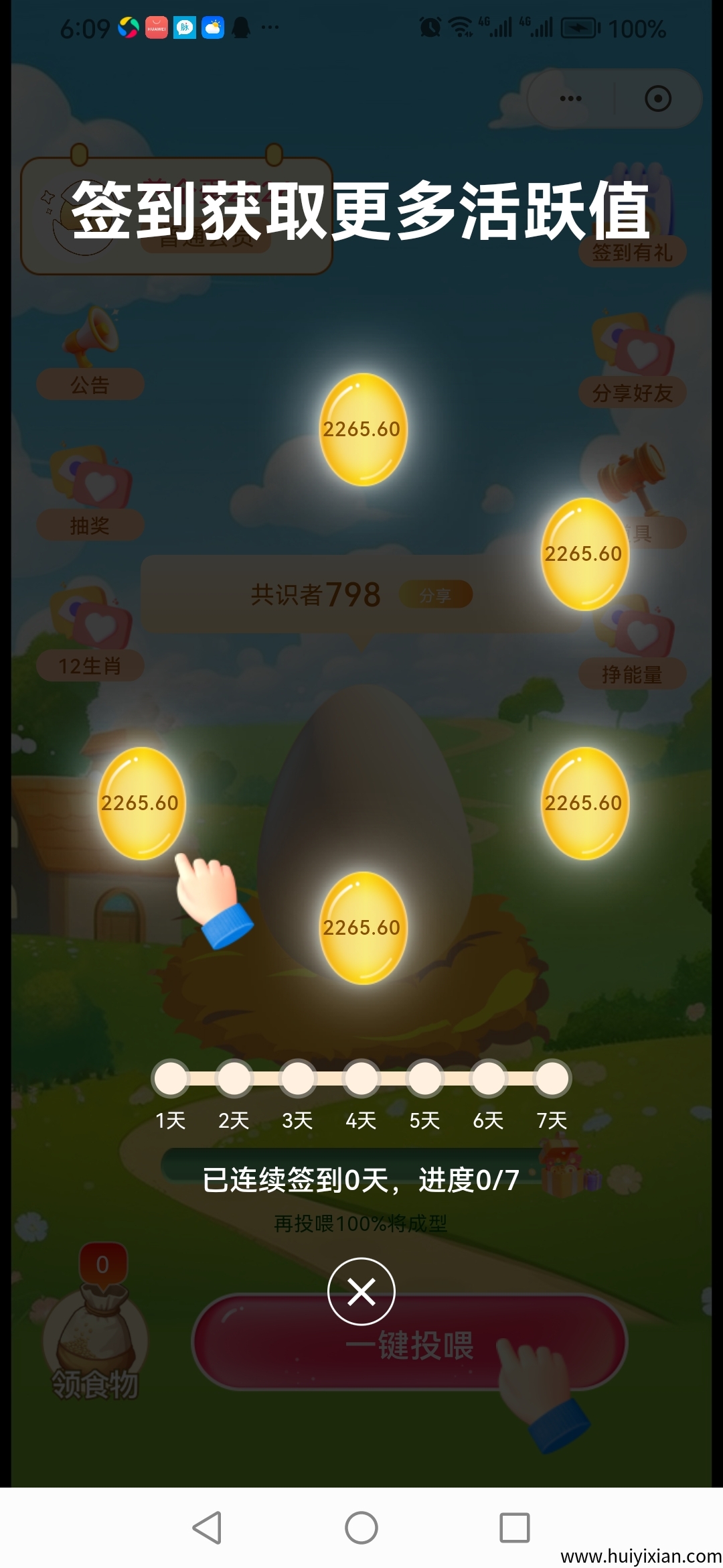 7681e787ce20250522181917