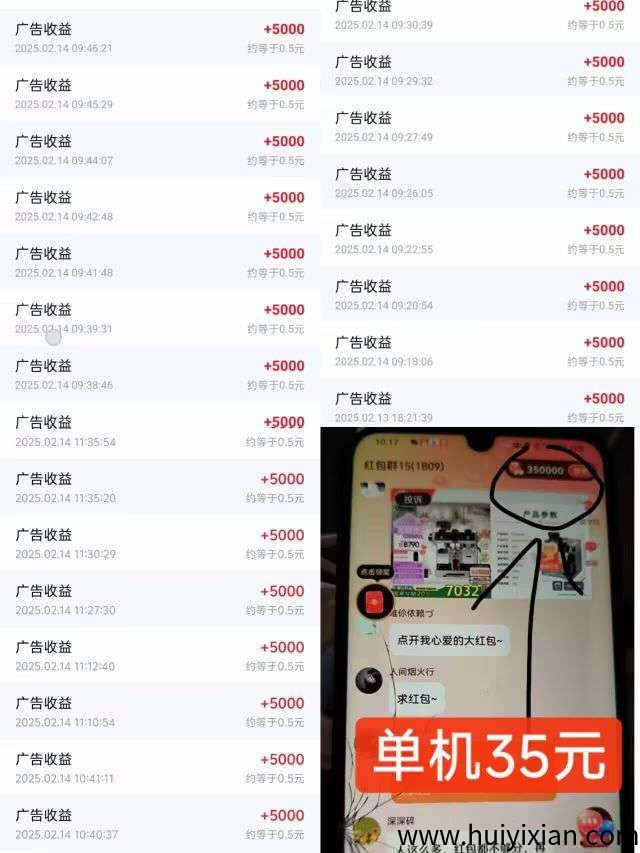 772fac8a8820250517103332