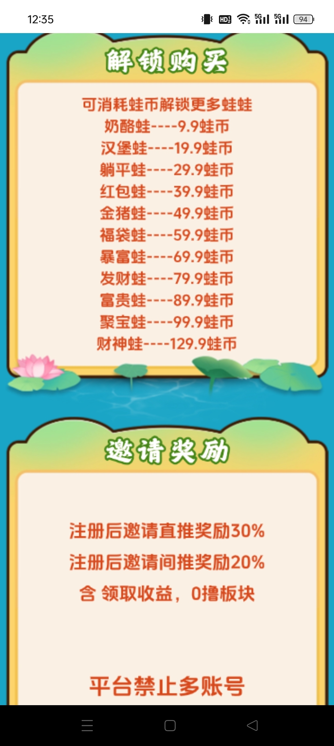 7852c6917b20250520125157