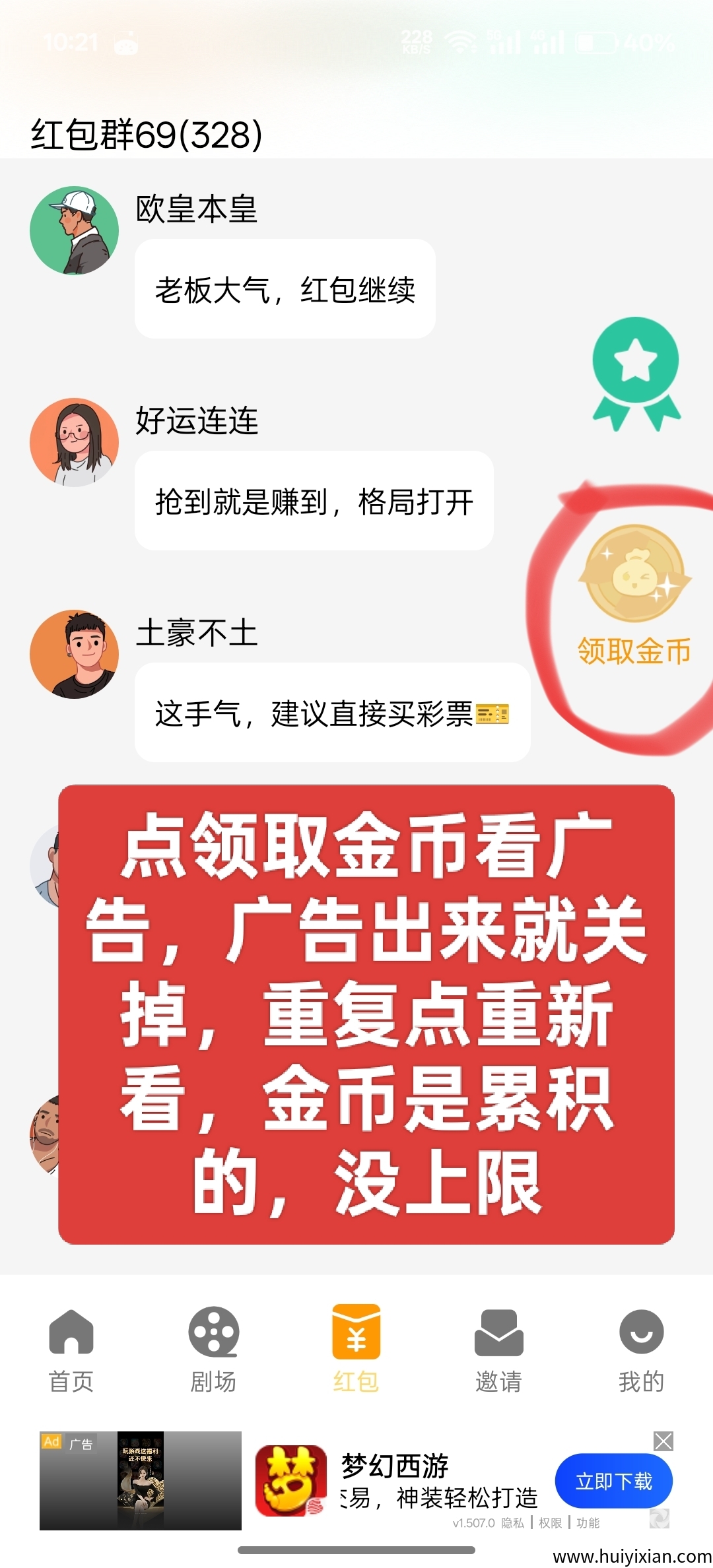 78a4e71e9720250512175148