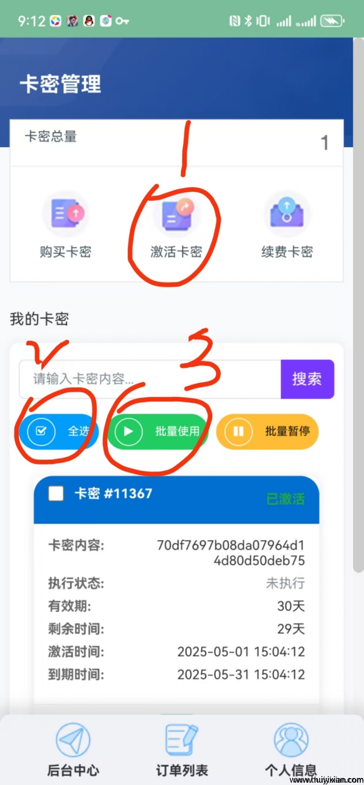 799bad5a3b20250509102941