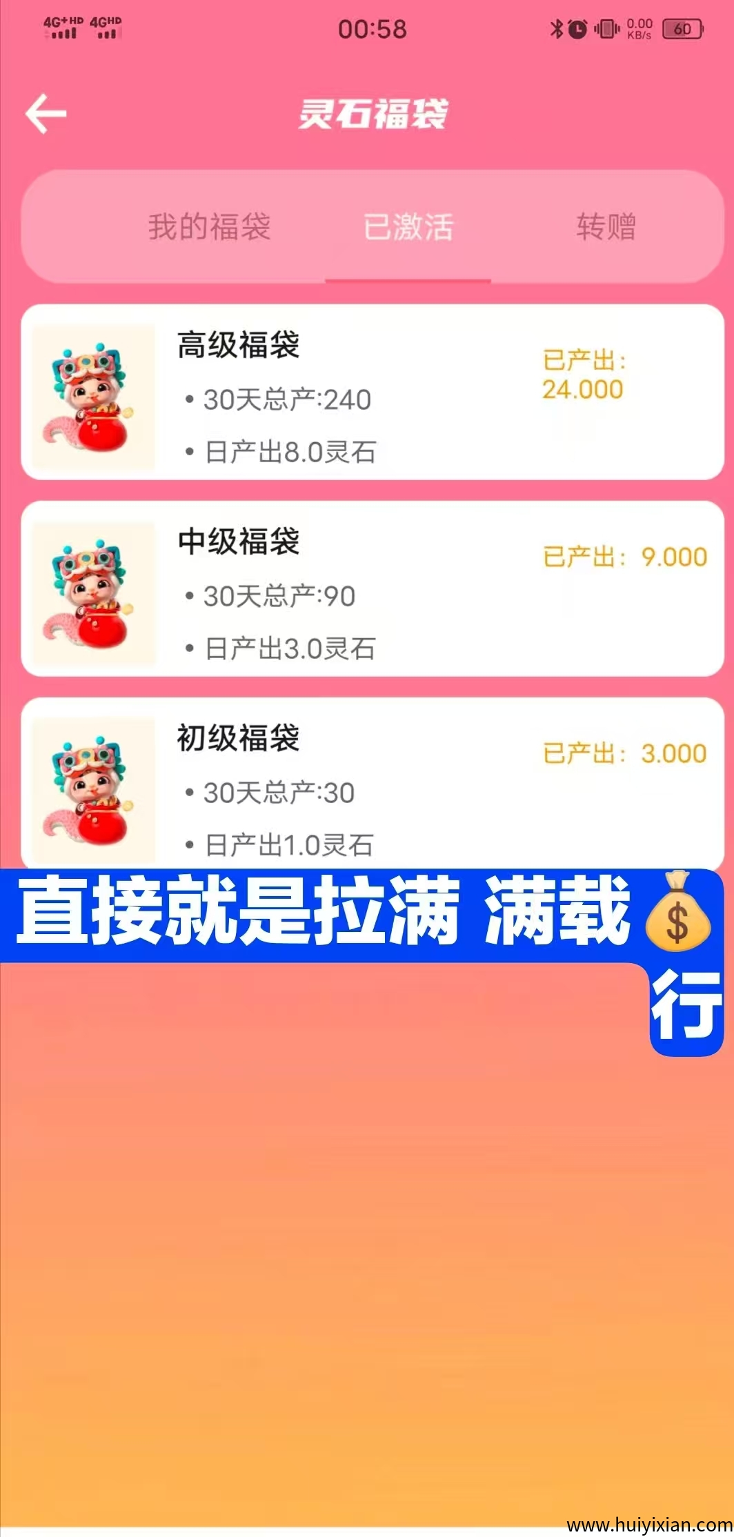 799bad5a3b20250521235110