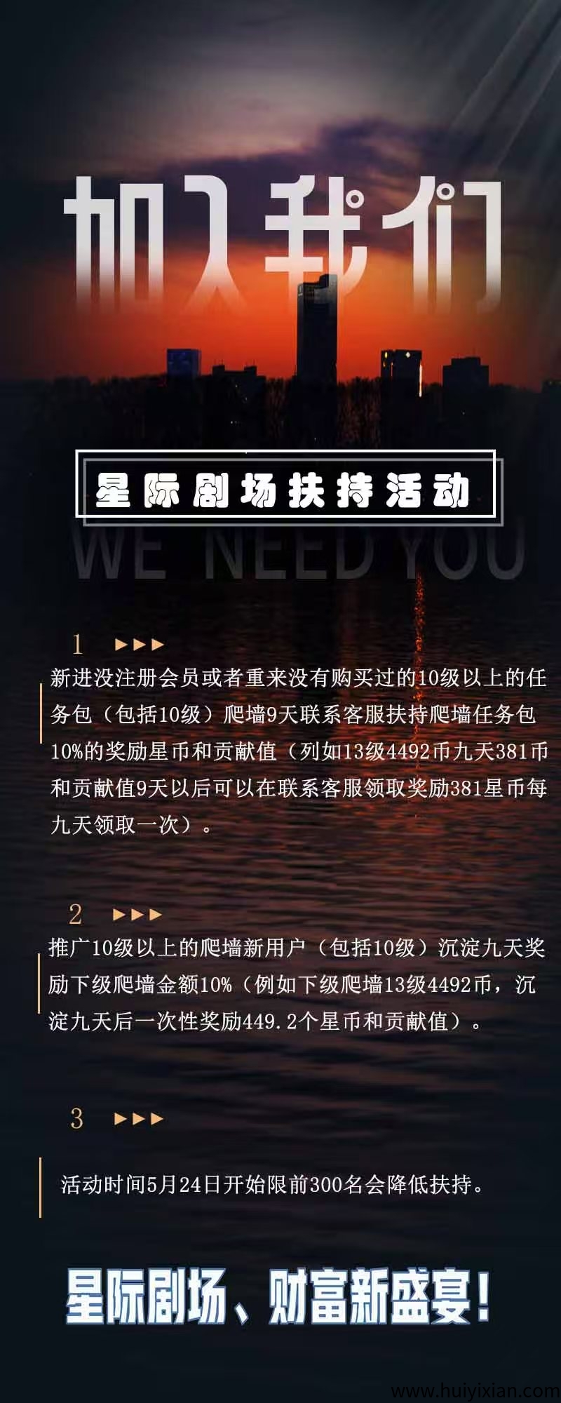 799bad5a3b20250526211921