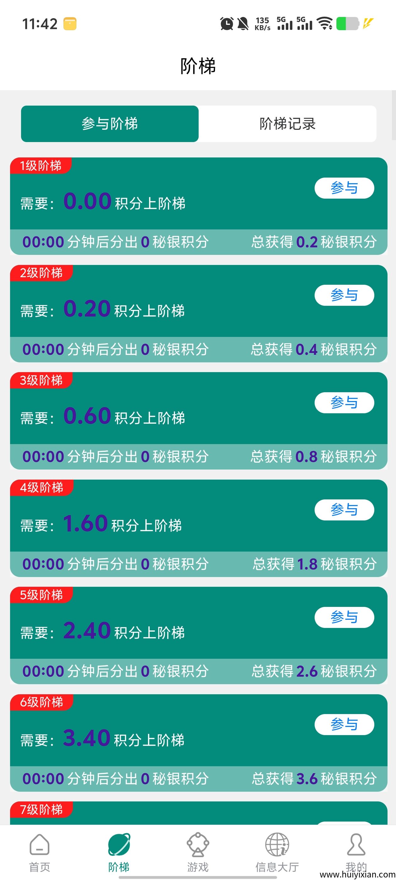 7afbb1602620250502170110