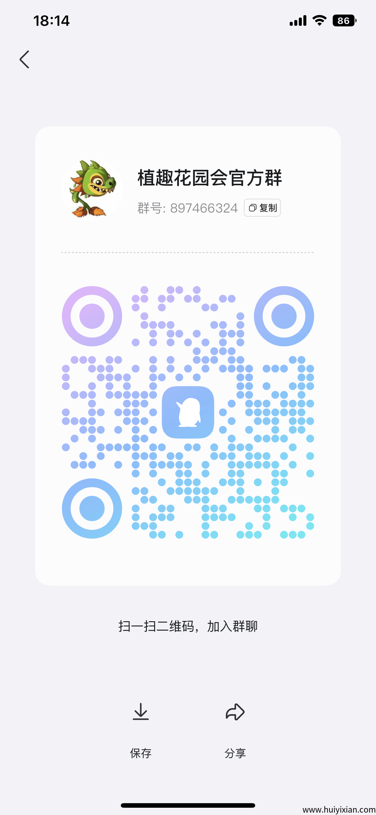 7b168e2e2420250526181537