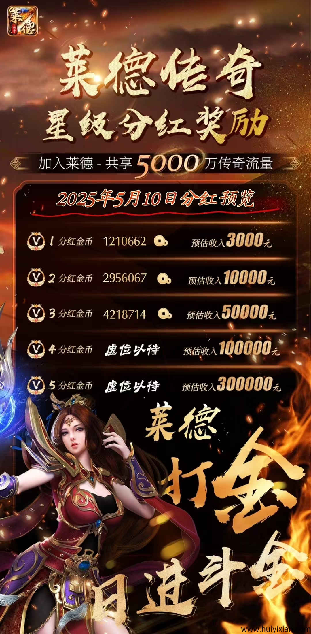 7b46d99ce020250512200739