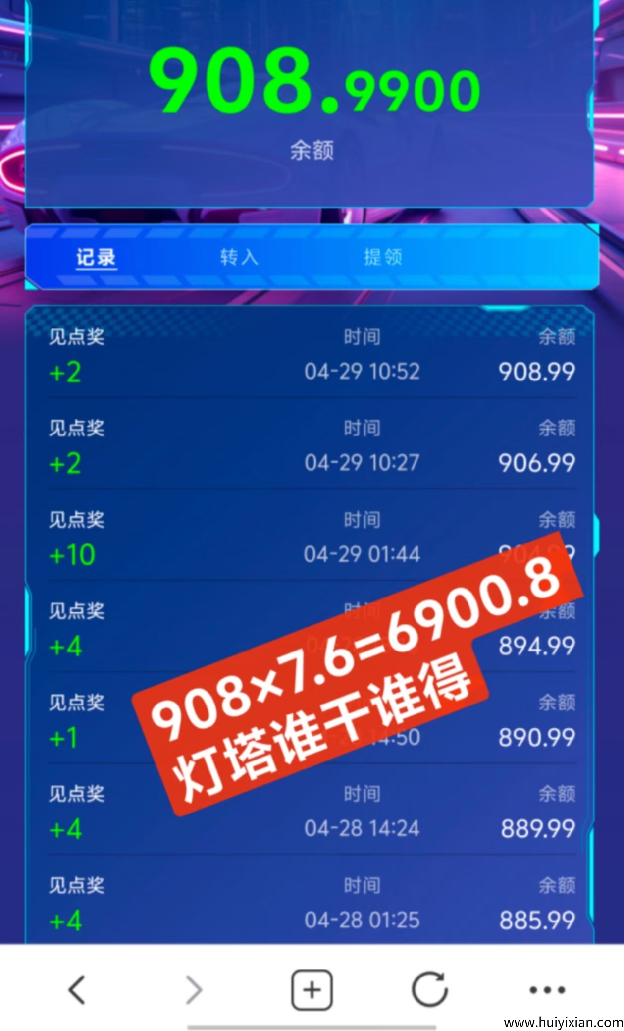 7bd294ad5420250501173745