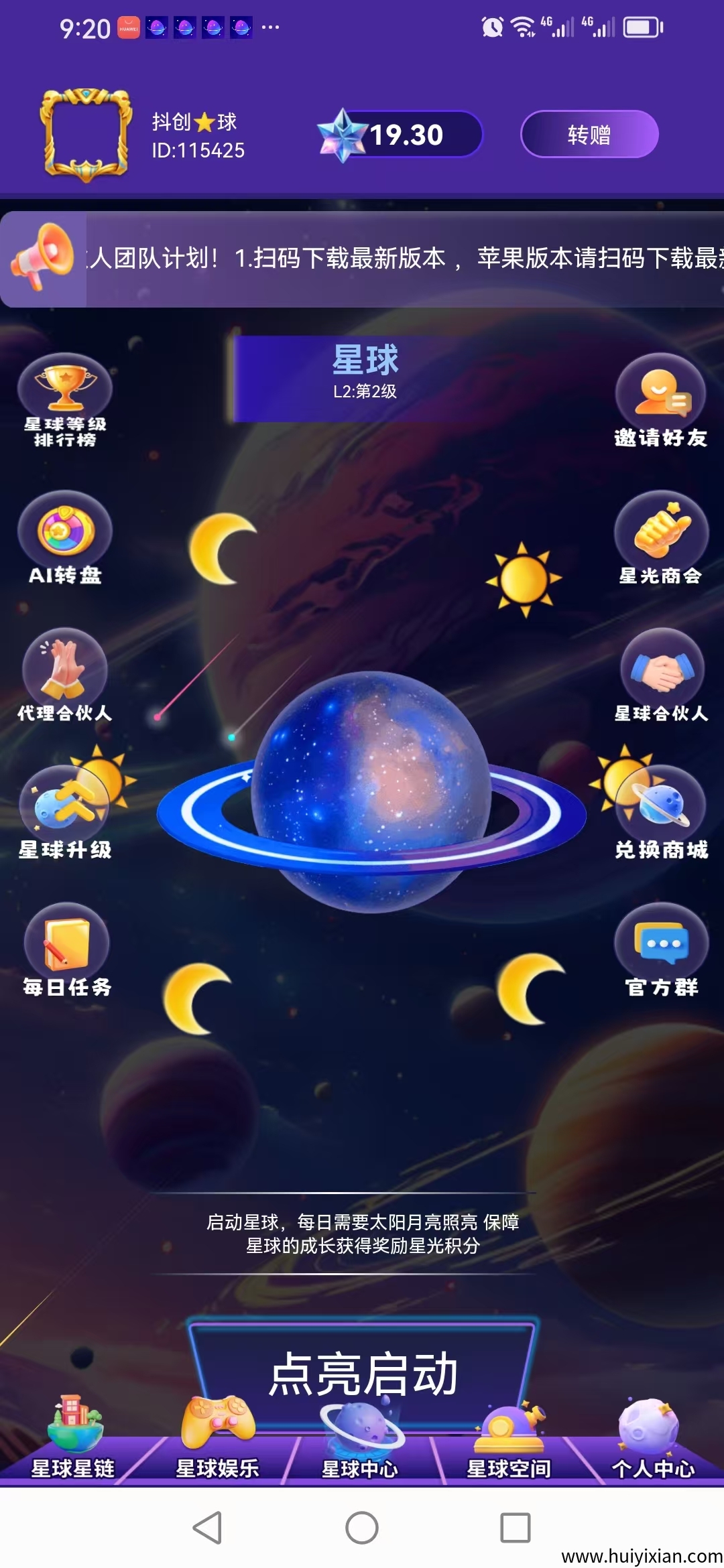 7e51380d4520250525094056