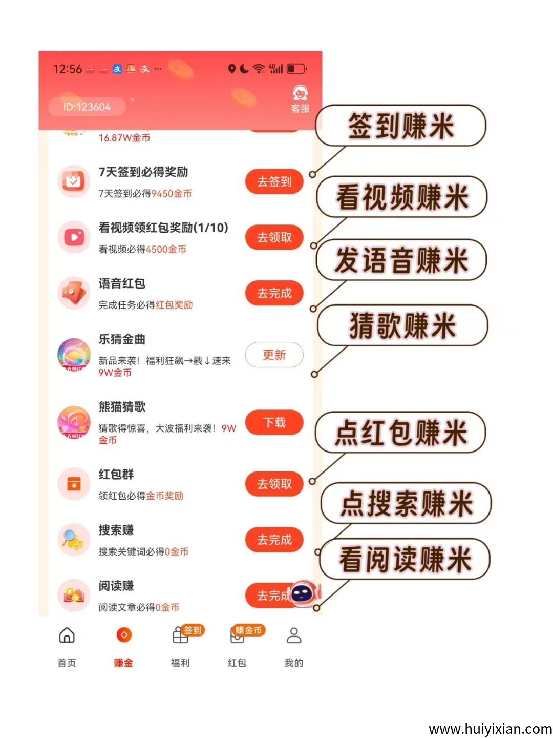 7f4b10457720250521152120