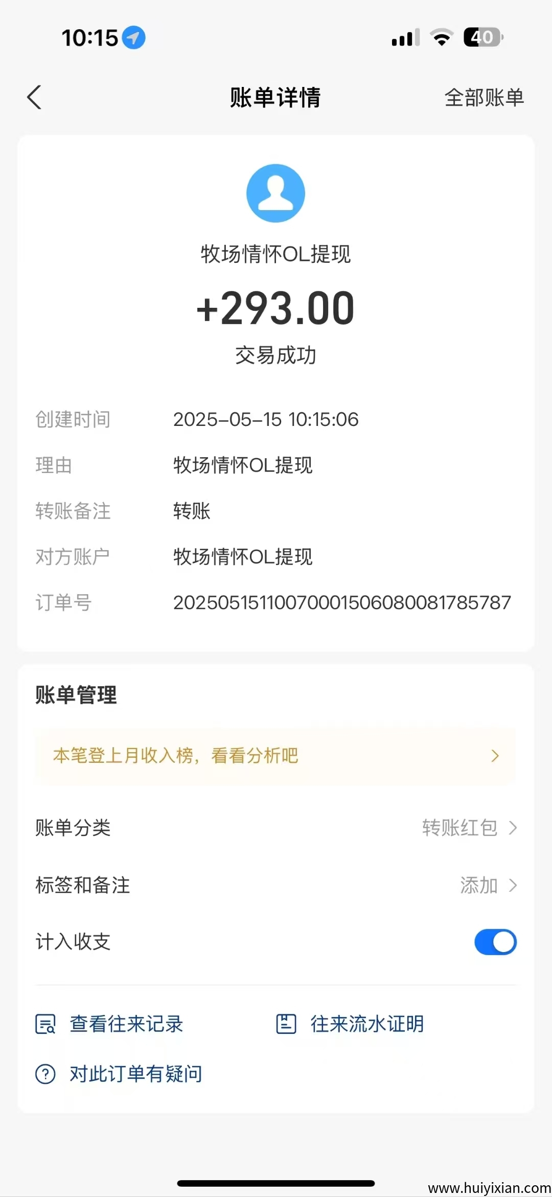 80add71d9220250515112303