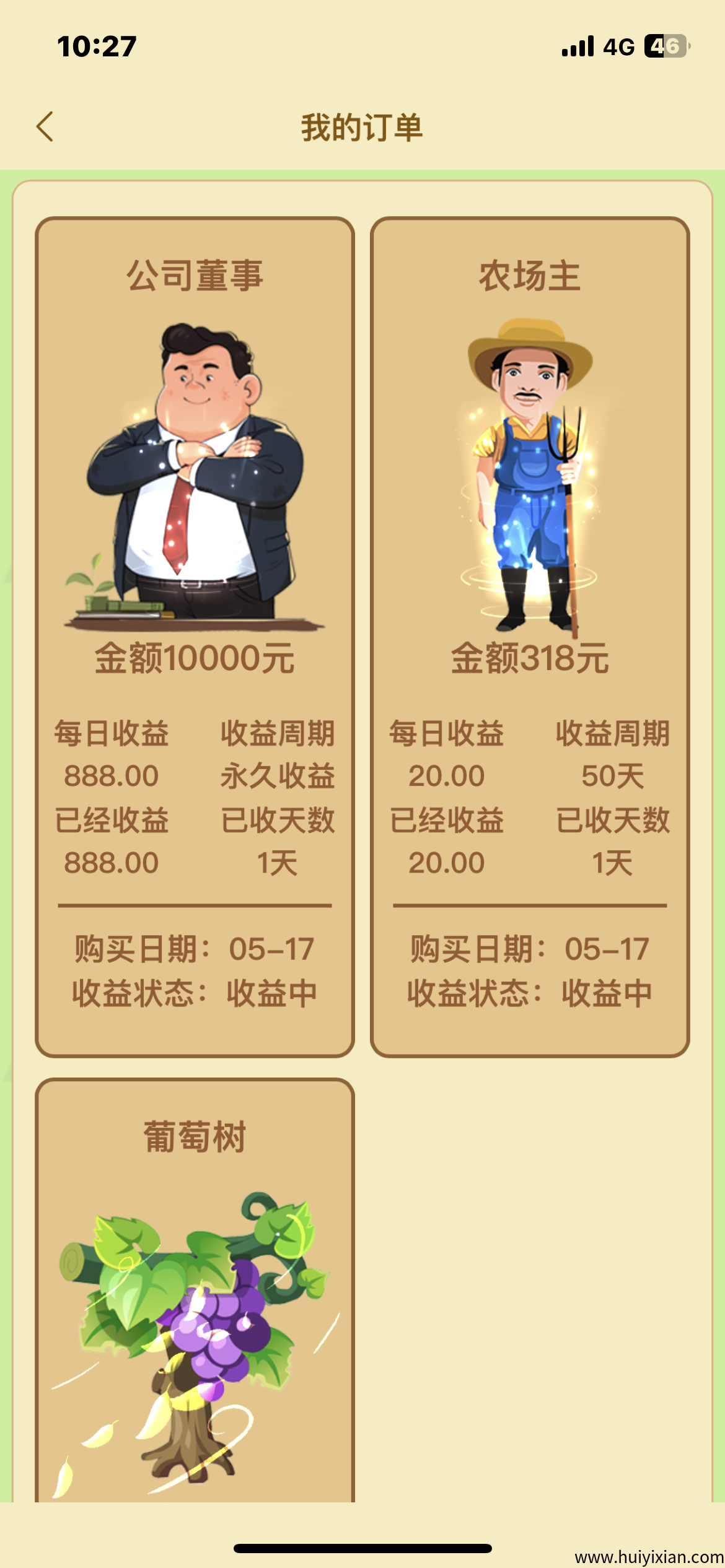 80d902ea5920250519112944