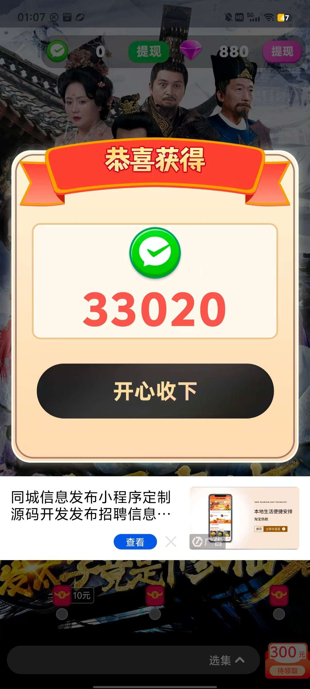 8139fa7ddf20250531183138