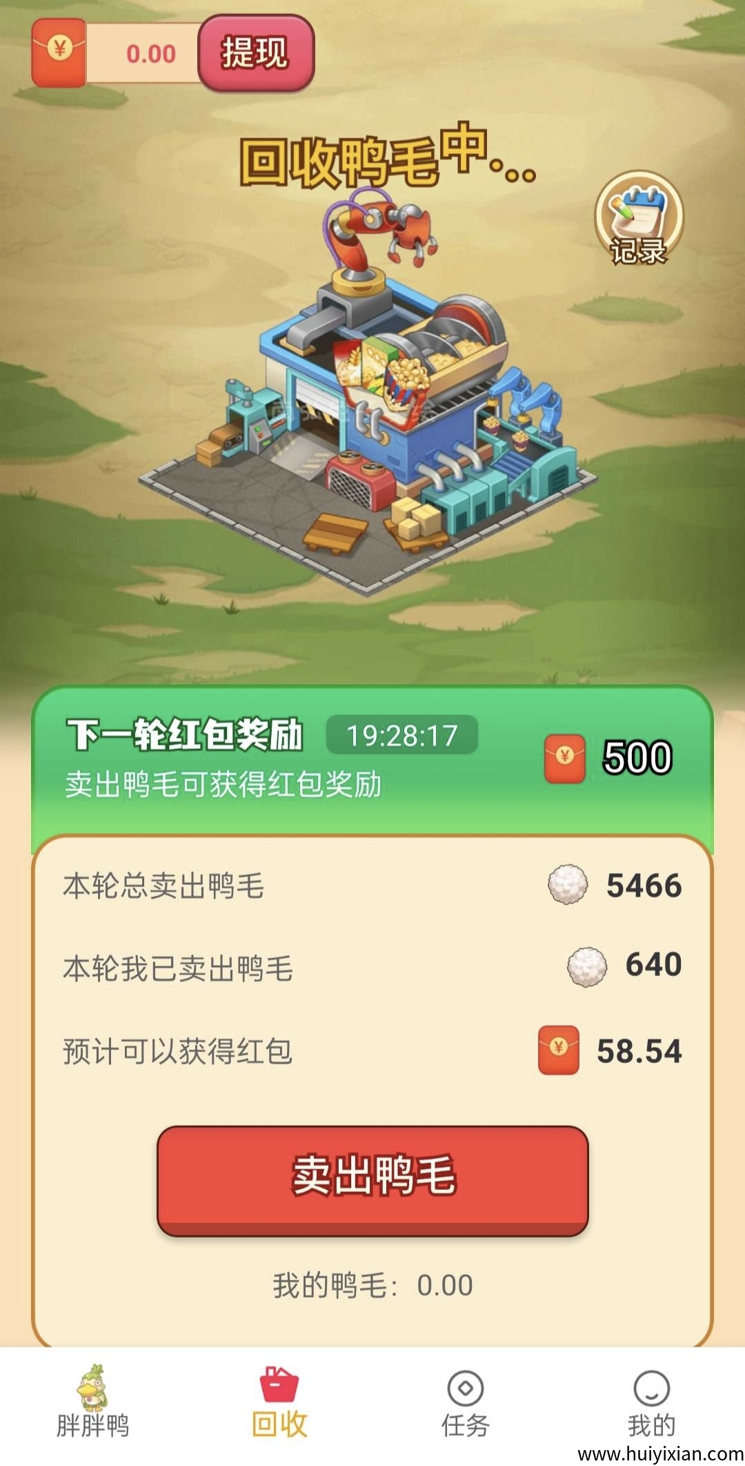 8156eed2db20250511133556