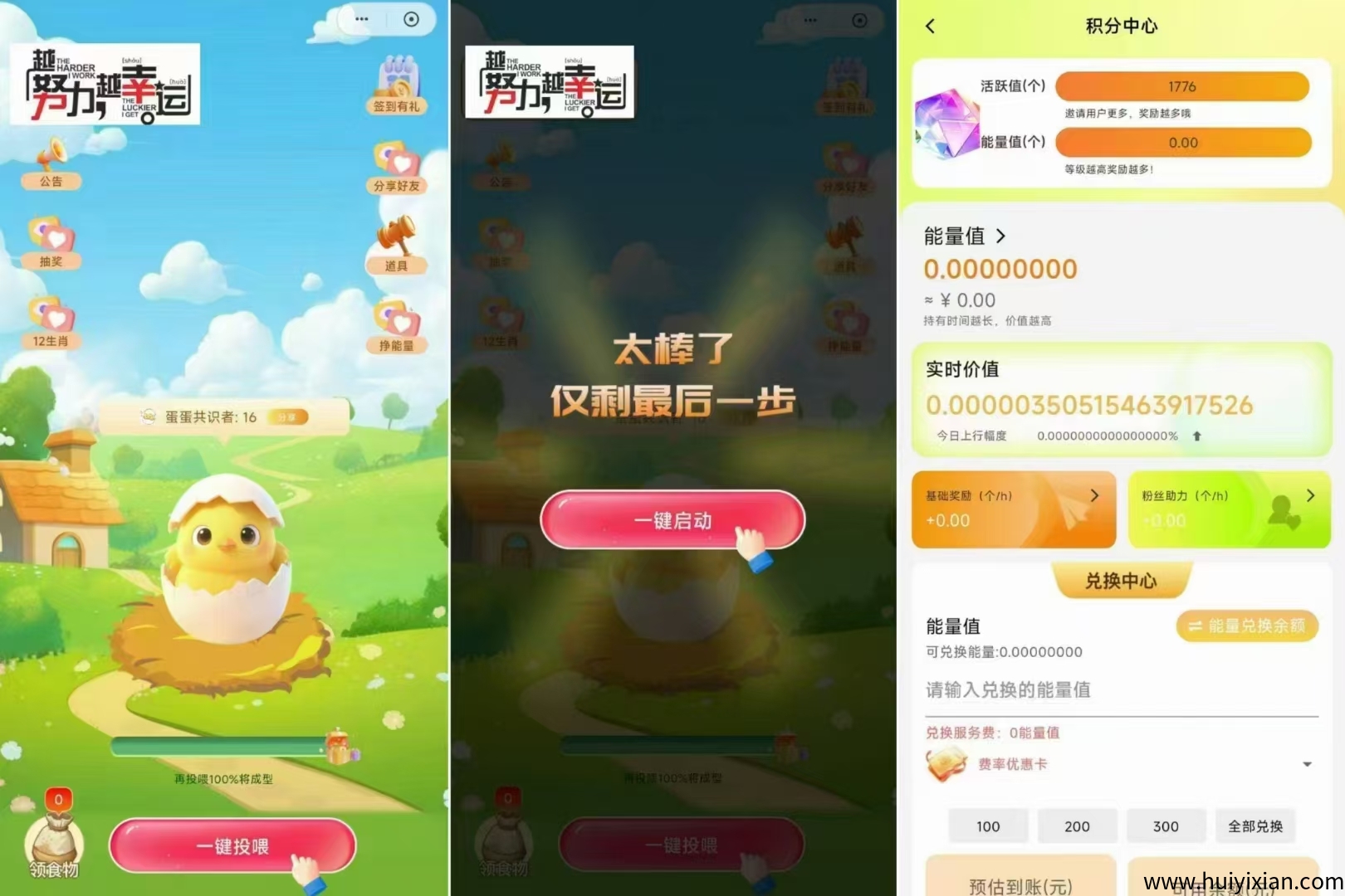 816e00716c20250522181506