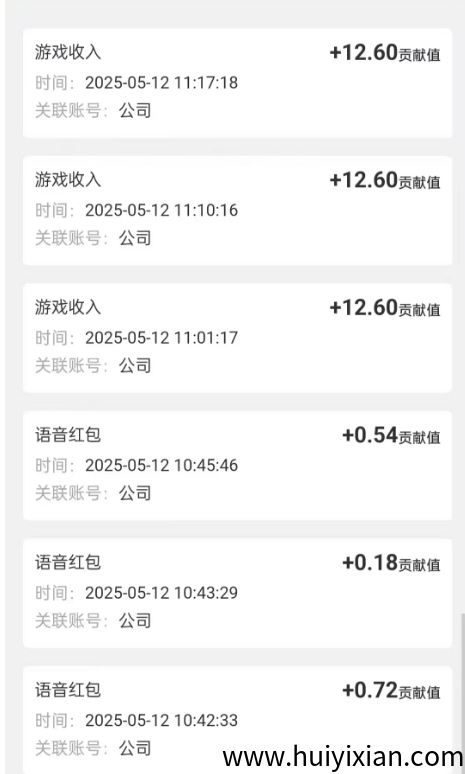 闲赚无忧：长期纯零撸副业，大米3.5一个，爬阶梯每日合规收益获取，包回收！-汇一线首码网