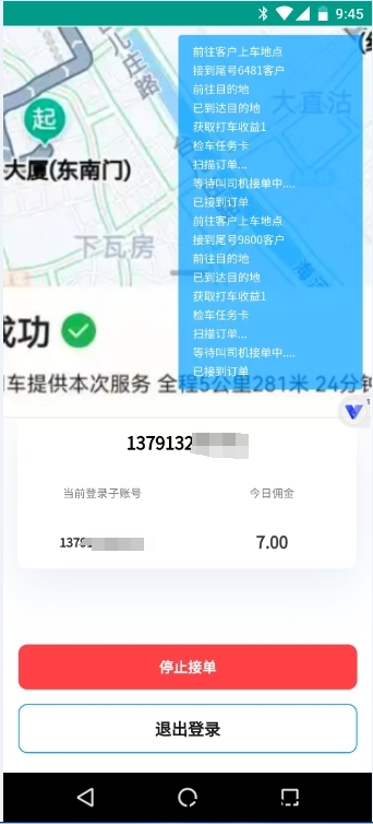 8266e4bfed20250523103230