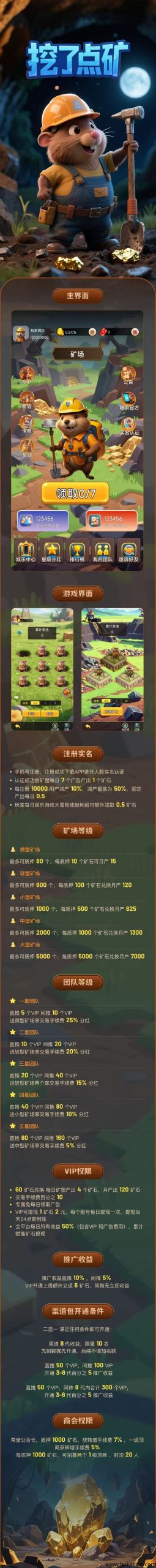 82efd39dc320250501155948