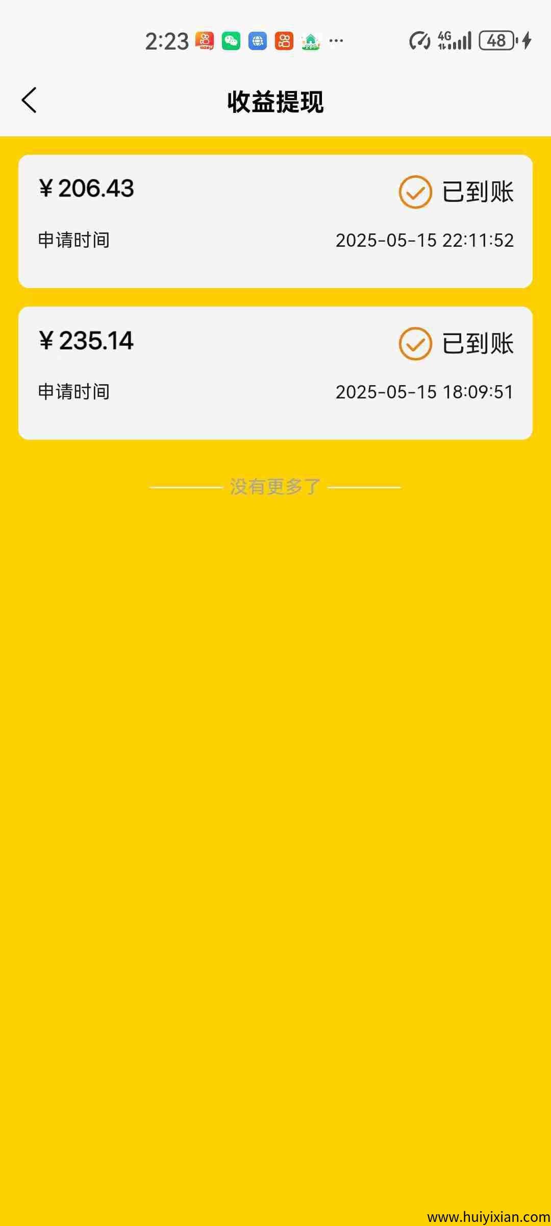 83b2870f6820250522215003