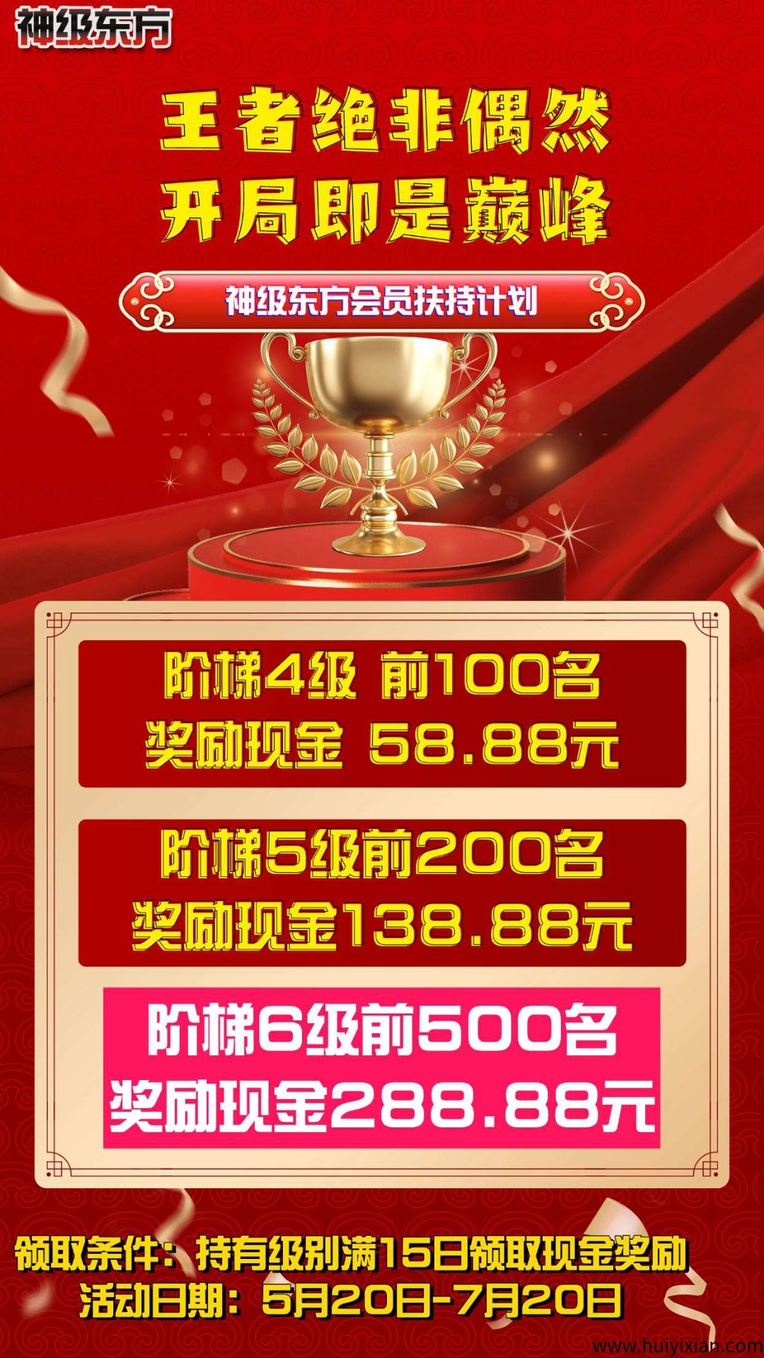 84f97dc2c520250517221443